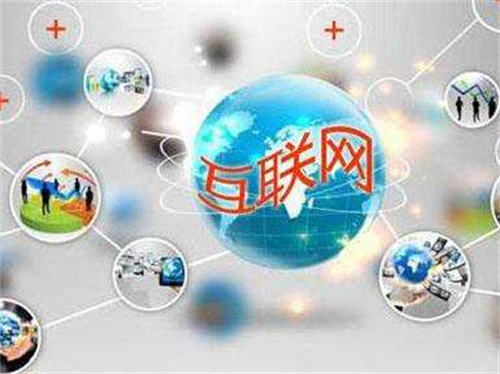 普通人翻身的機(jī)會就是碰到這個風(fēng)口 網(wǎng)絡(luò)技術(shù)